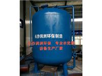 活性碳過(guò)濾器